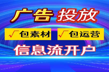 小红书信息流案例：教育行业如何打造爆款内容
