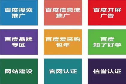 房地产行业SEM推广：如何运用广告抢占市场