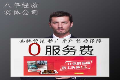百度竞价推广案例：品牌崛起之路