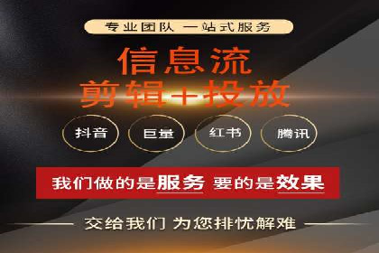 案例解析：SEM托管优化策略